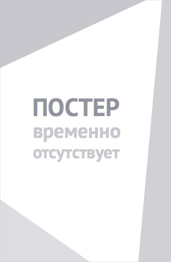 Долина папоротников: Последний тропический лес (1992)